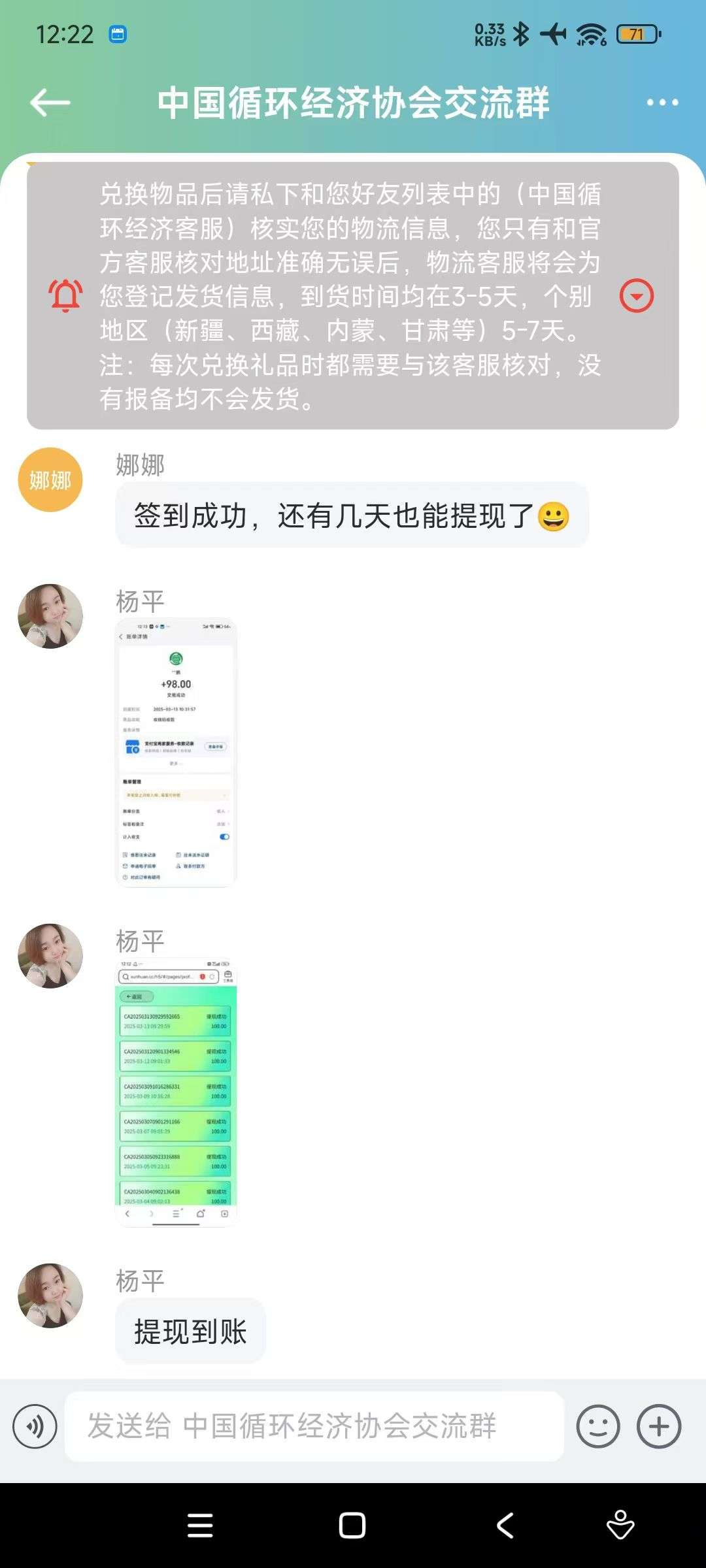 免费每日签到