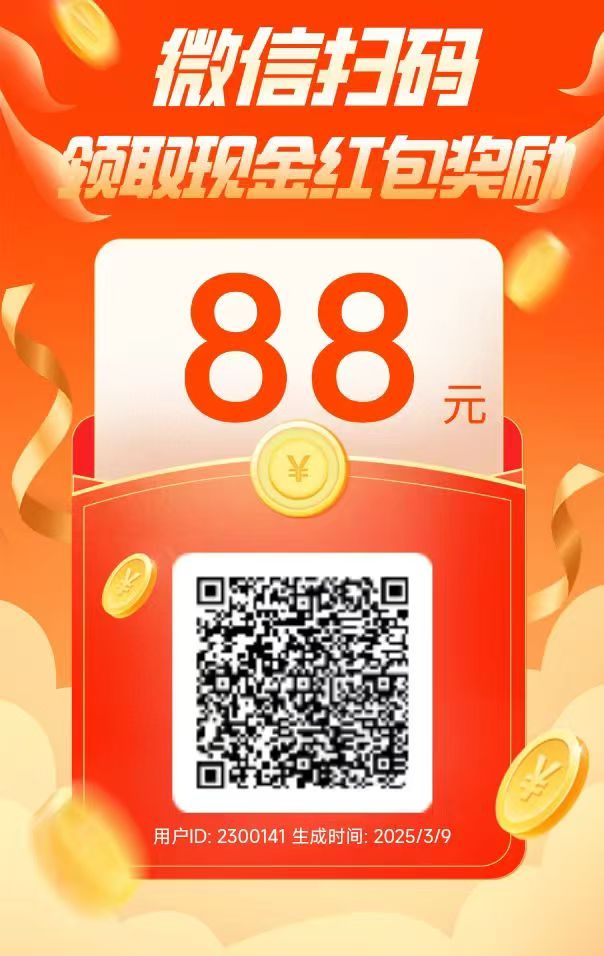 新多多阅读首码，多号多得！