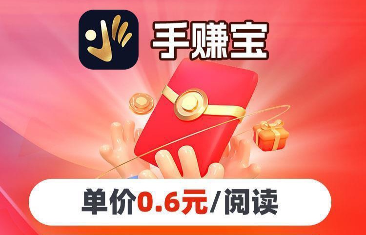 发赚宝app转发赚钱，发赚宝app官网最新安装地址