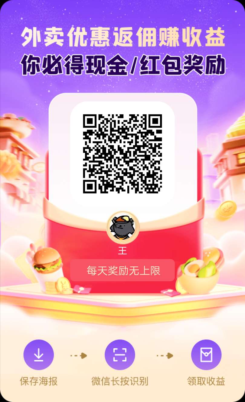 畅乐园,零撸项目