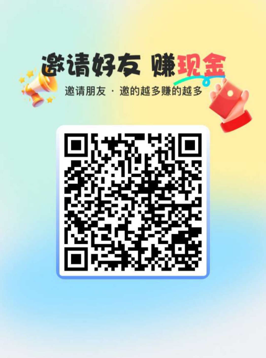 学识荟，看广告