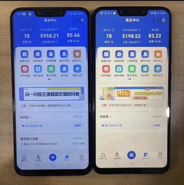 百度答题赚钱全攻略 ,长期稳定项目