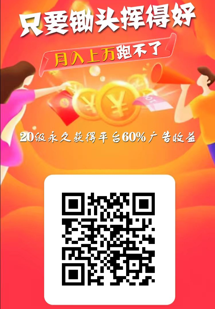 牛毛圈，每天24个红包