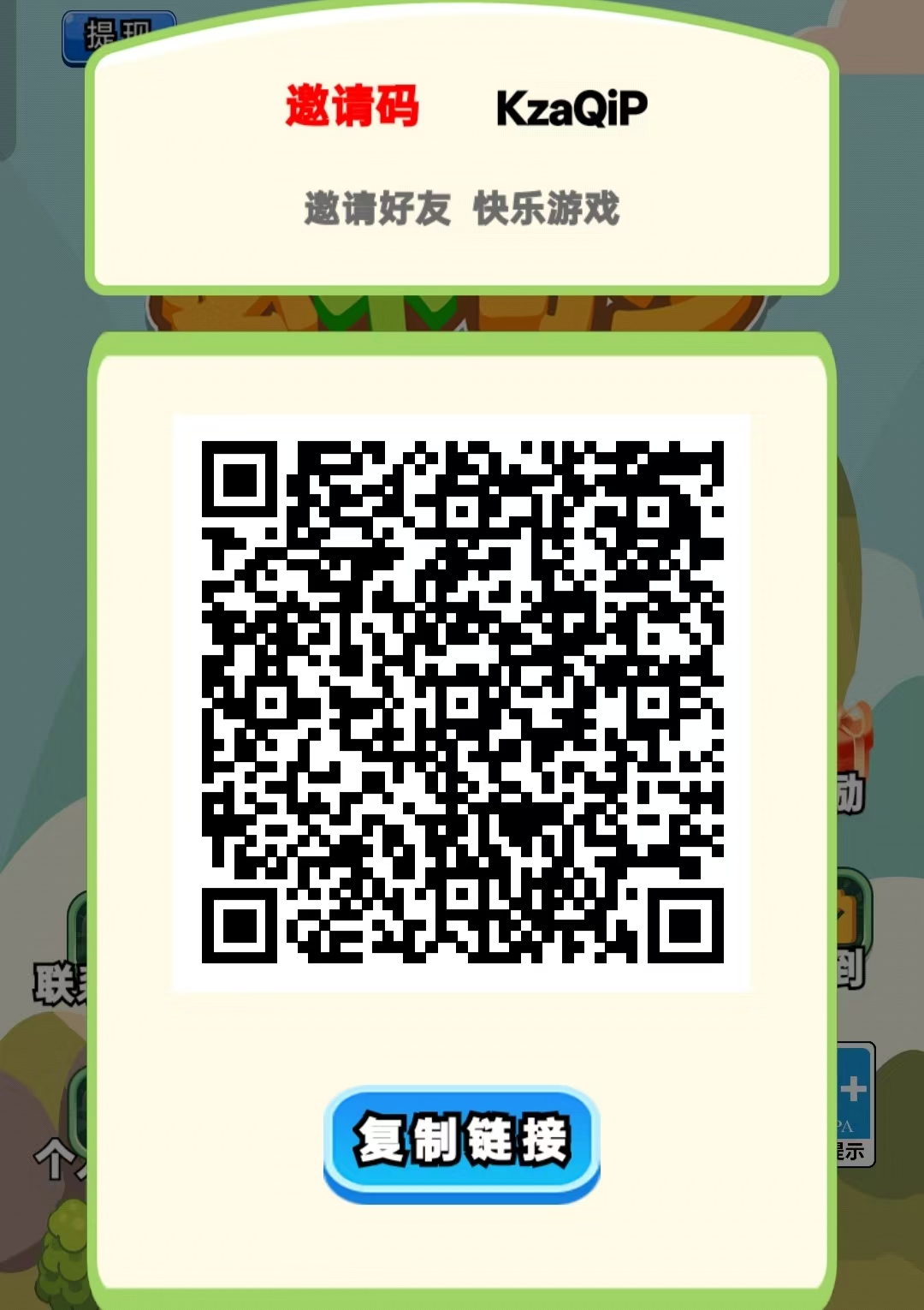 必不可少，零撸看广告 一个广告保底0.1元， 不会少于0.1