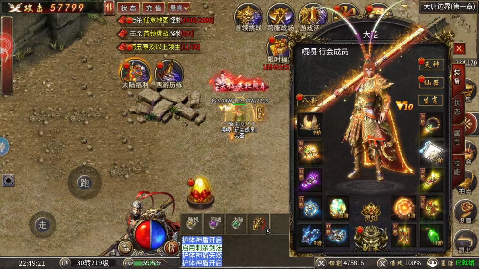 黑暗专属，4月2号下午2点首服，可提前下载