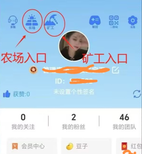 矿工大亨首码零撸，新人注册送初始矿层无广。