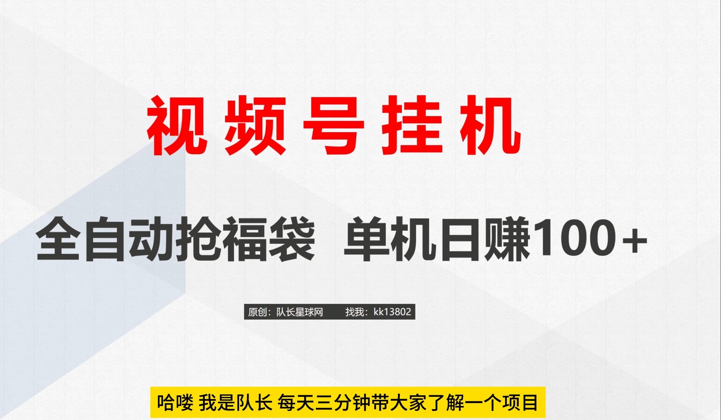 一斗米任务：全程自动完成，省心省力