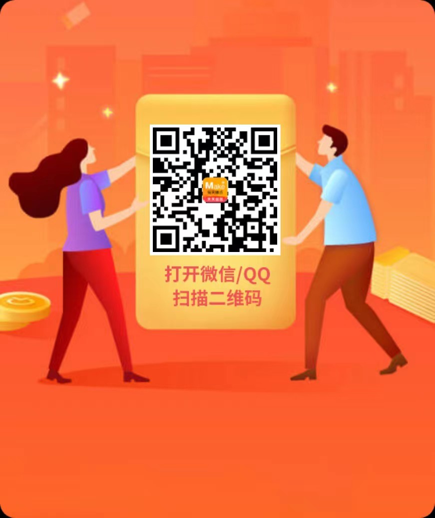 每天赚点APP：抖音、快手、小红书点赞关注！