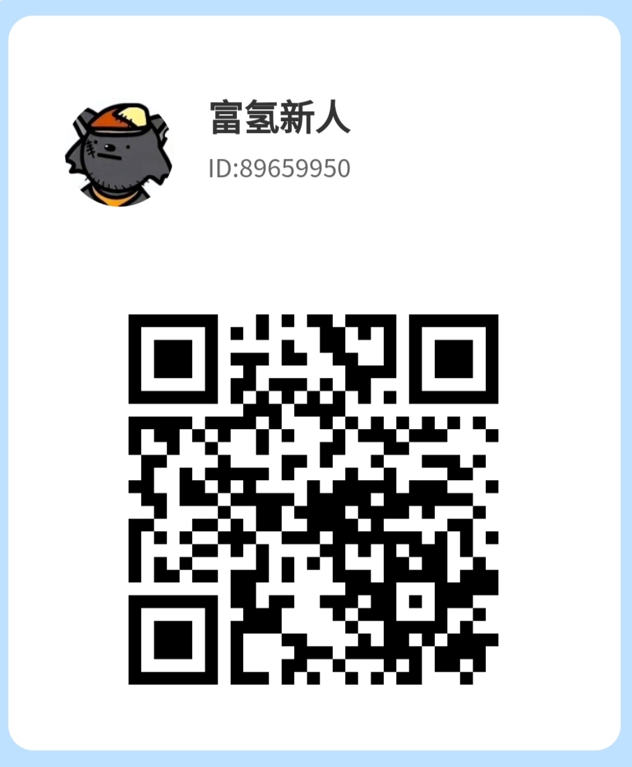 富氢星链,零撸项目