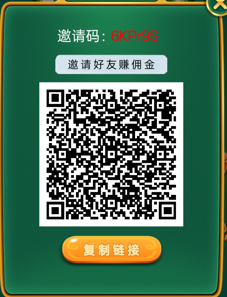 零撸看广告,一个广告保底0.1，不会少