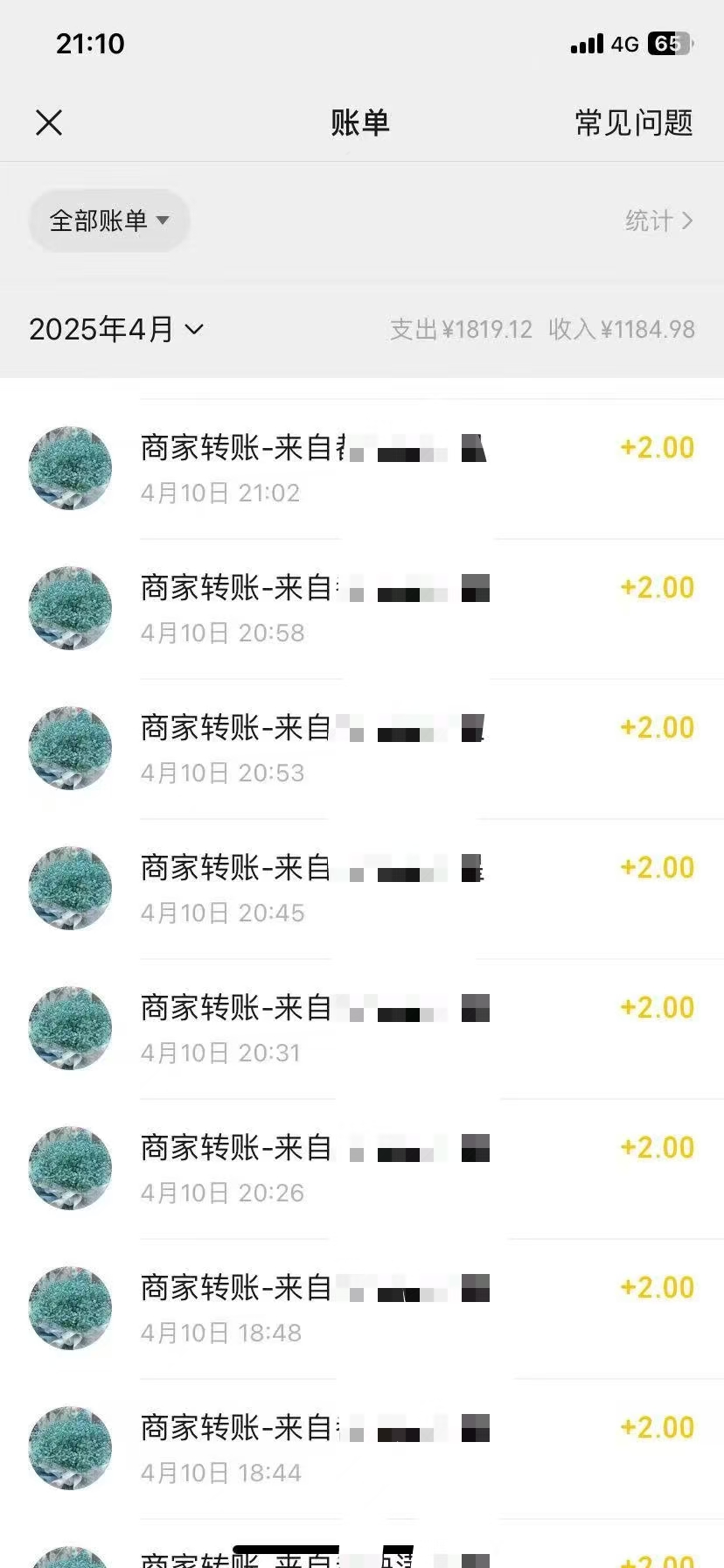 美团京东自动采集做任务， 平台自动接单，自动做单