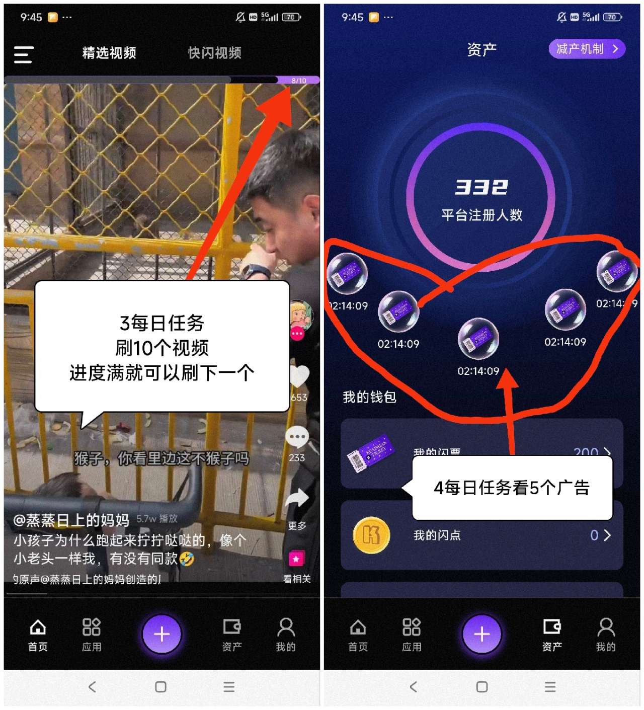 首码快闪视频糖果运动二台 ，零撸每天都可变现。