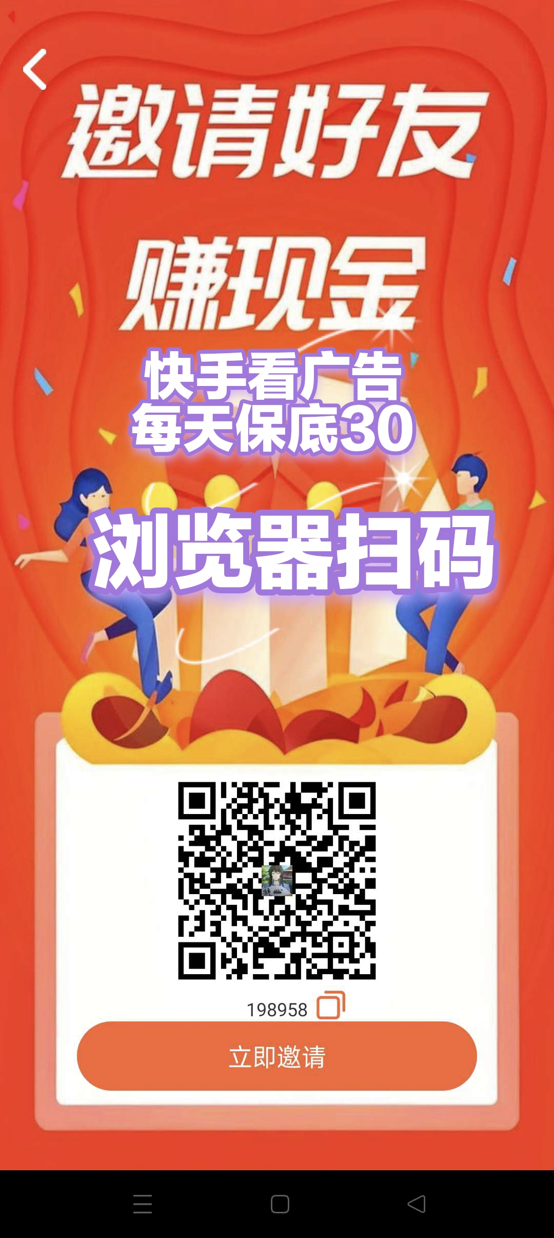 首码优咪零撸，丁丁三妹模式，零撸保底，不养机收益高，最新模式，广告赚