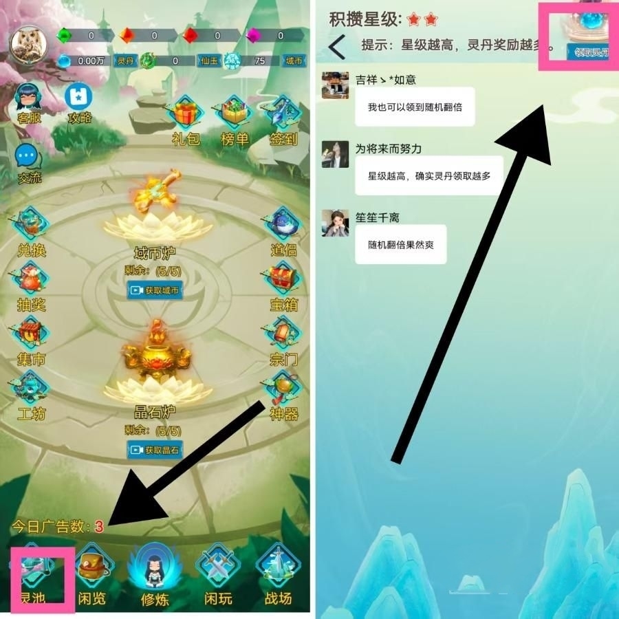 幻域大陆首码，乐赚游戏二台