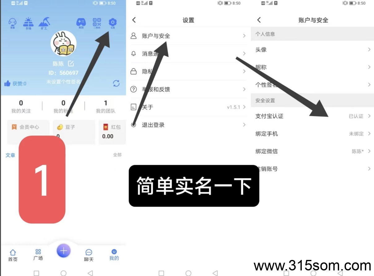 矿工大亨首码零撸，新人注册送初始矿层无广告。