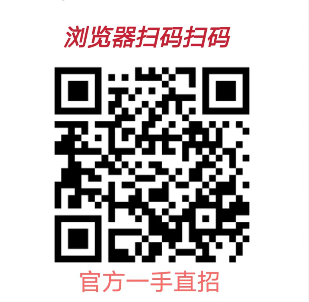 雷霆一键拉新，官方直招，不下载，不实名，操作简单