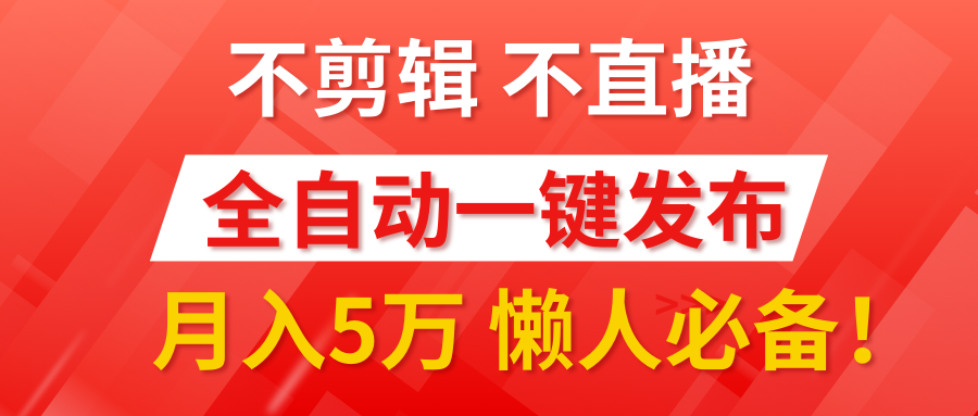 2025第一手机副业排名榜：发视频种草挣钱，代发宝力推