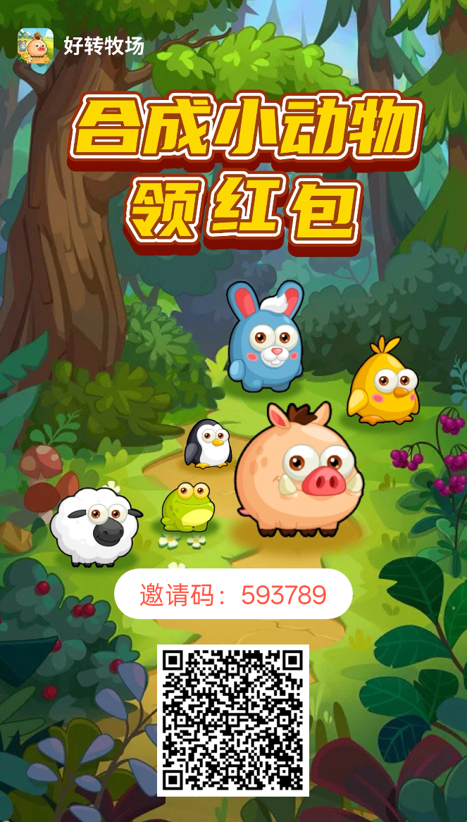 宠物挂机，零撸项目
