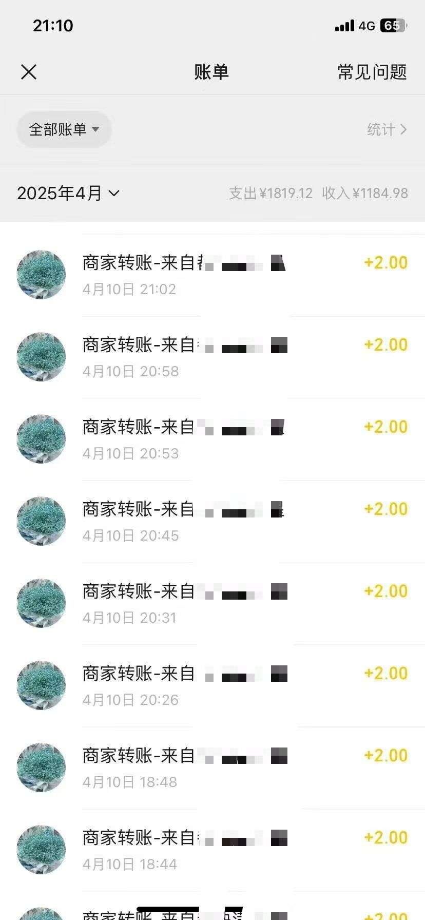 美团自动采集做任务， 平台自动接单，自动做单