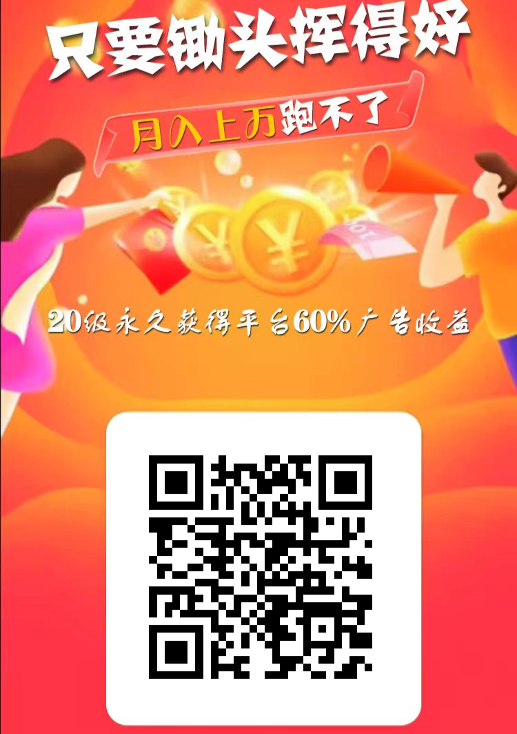 长期项目牛毛圈：24个整点红包+悬赏任务
