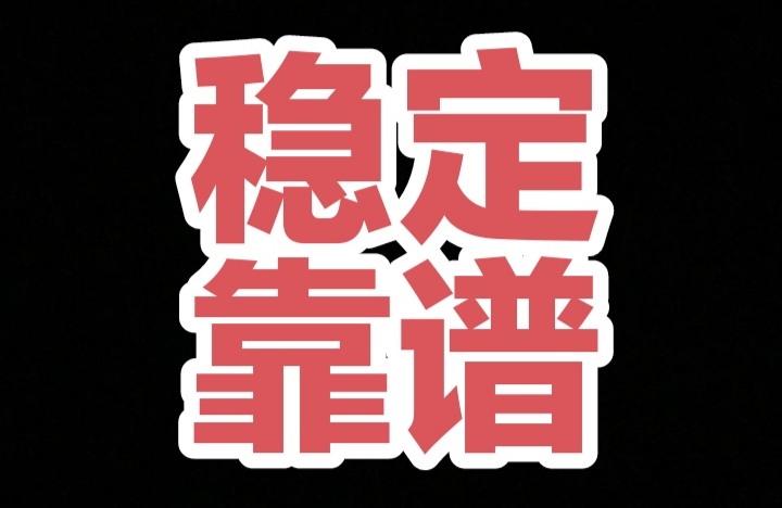 每日赚点零撸,无需登录0.5元/任务，4个固定时段+不定时更新