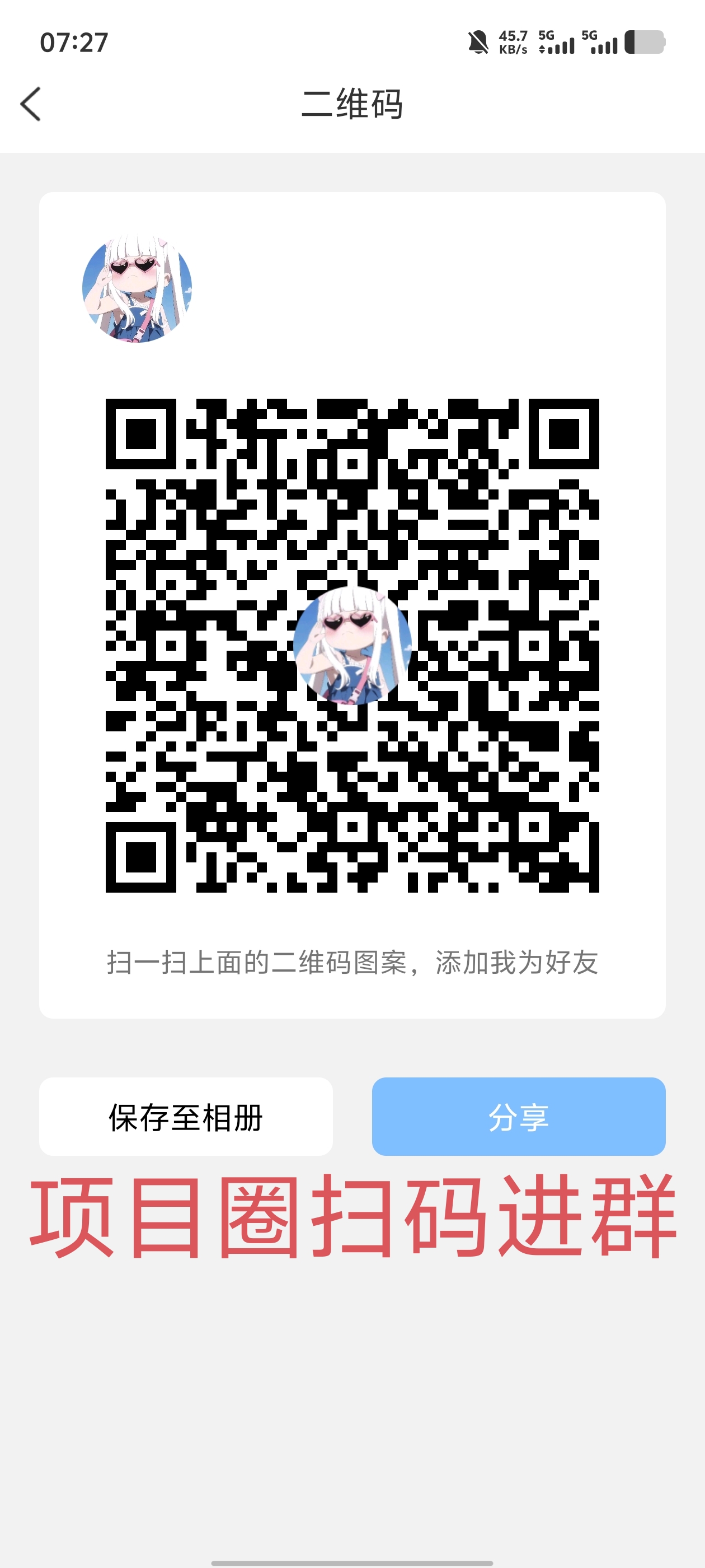 星链零撸玩法：单号月润2900+星币 