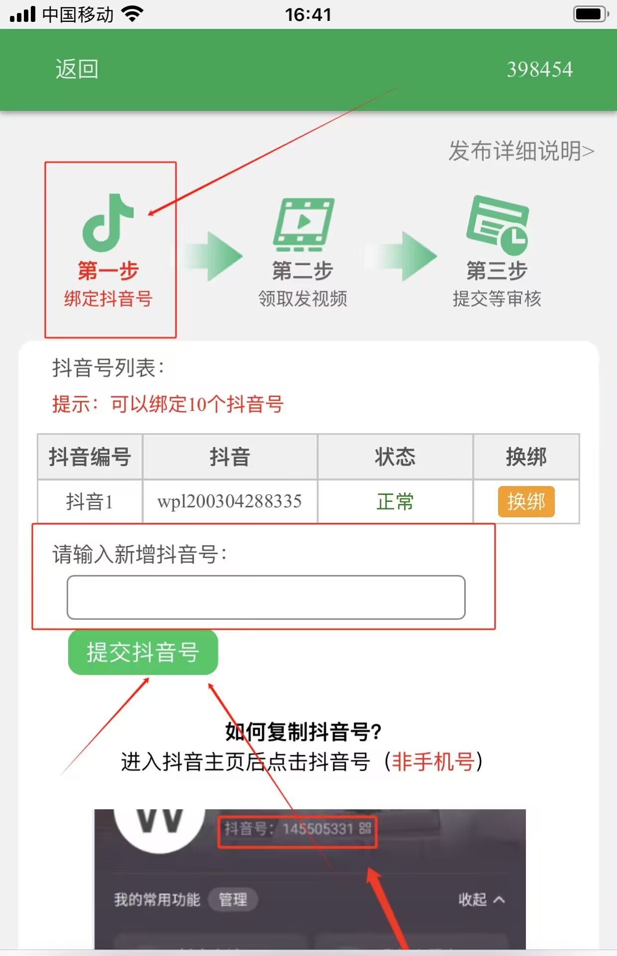 【视客智创】小说/短剧代发，提现稳定