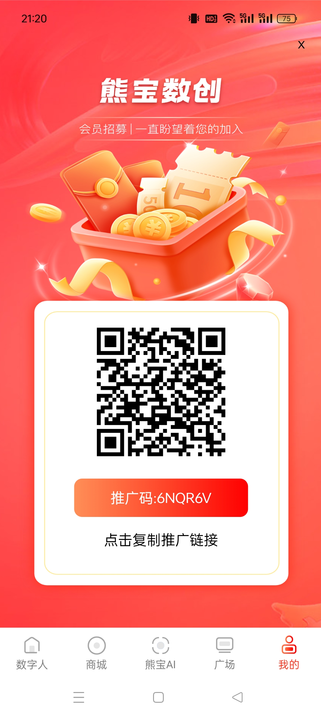 熊宝数创零撸，上墙模式，自带JY 保底收益高，最新模式。