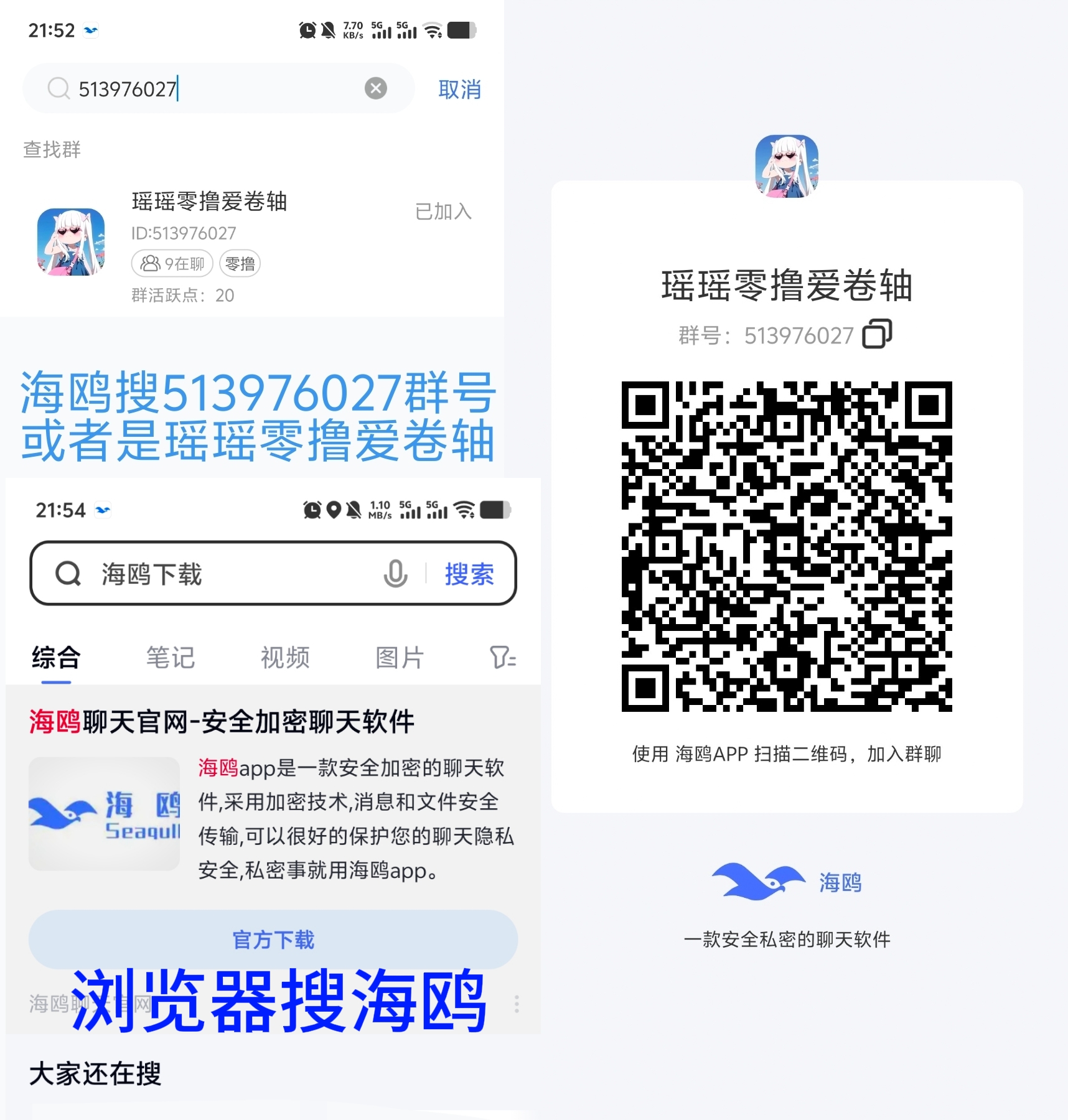 《一个星星》 首码刚出，可以零撸 （一个圈圈+卷轴+**玩法）