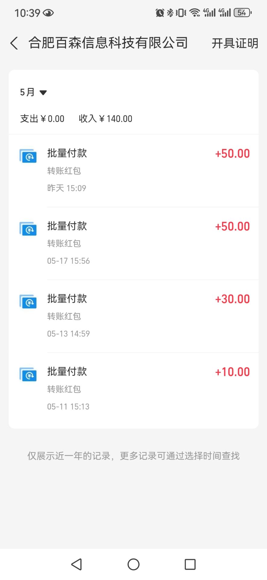 视客智创：一键种草代发短视频就能赚米