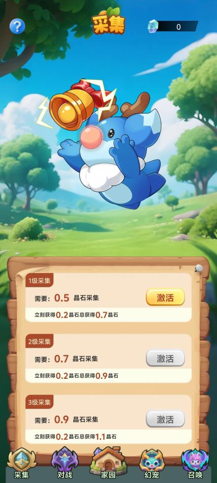 《养了个宠》：操作简单到离谱！看个广告一键投喂