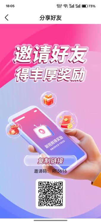 亚星首码，保底看广告，一个广告0.1元