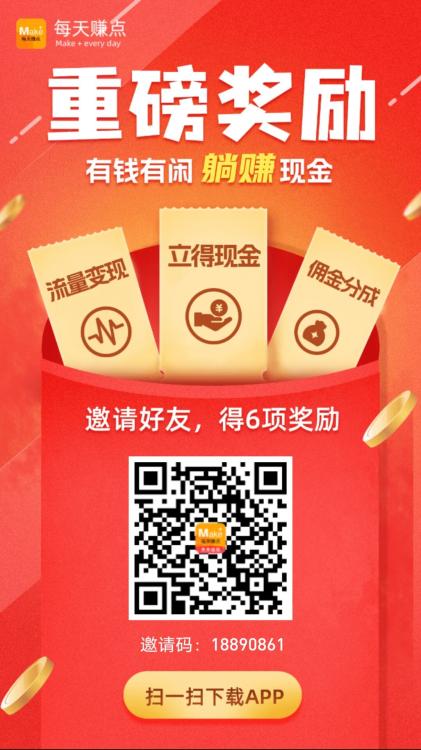 每天赚点：边玩游戏边赚钱