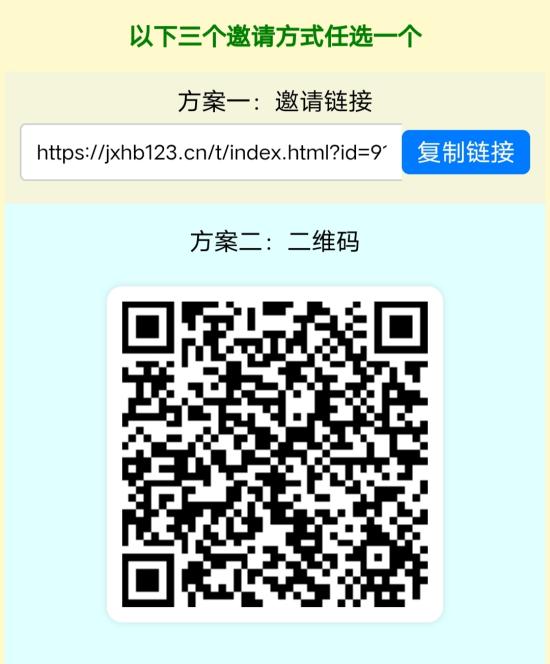 惊喜红包，最长久的零撸平台，自动到账，零撸变现