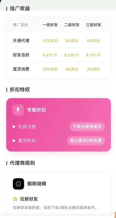 洽谈魔方2025全新上线：50倍金币+零撸