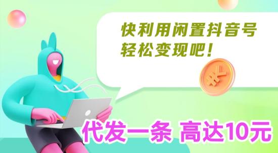 薇抖视联盟首码：抖视频带布，一个10米最高