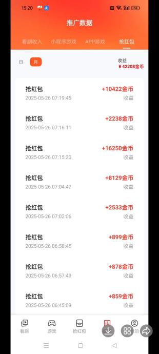 趣游盒新出首码，收益不错，不养鸡