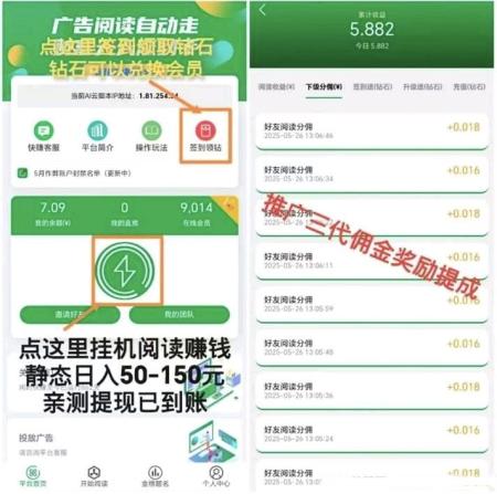 闲时快赚，首码，全自动挂机赚钱，每日高收益