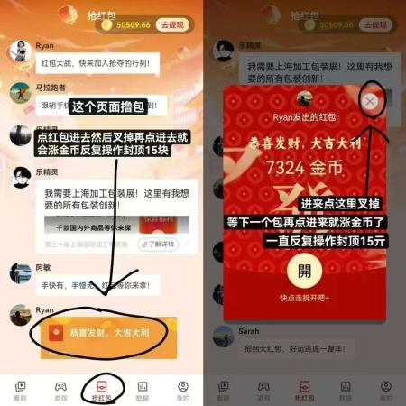 趣游盒短剧广告新玩法：每部保底4元+0.05元/广告，稳定收益