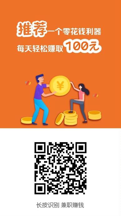 首码小白赚钱，平台稳定运营 几年了
