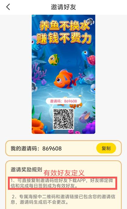 鱼妖合成刚出,3步合成高级鱼技巧+广告收益最大