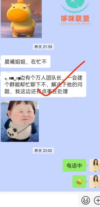 今年三月份上线广告平台,小程序8/2分账，市场8,公司2
