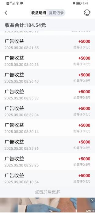 柠檬短剧首码，广告任务新平台