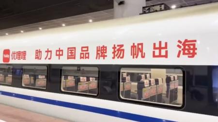 【优哩哩】自动匹配主播卖货赚钱，零撸任务日赚+托管开店躺赚