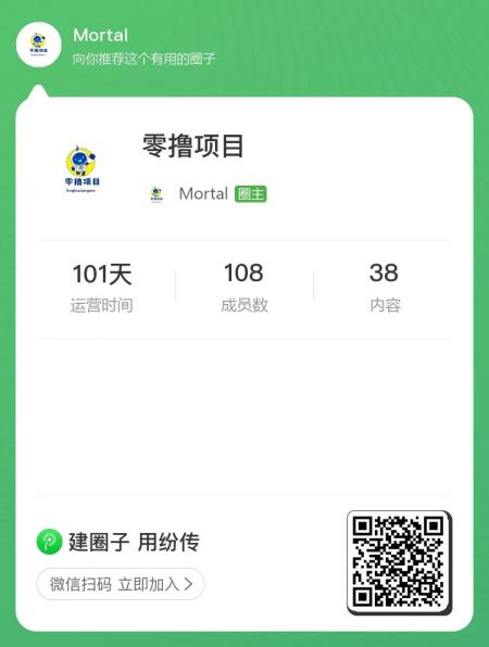 千脉导航,看广告躺赚天花板