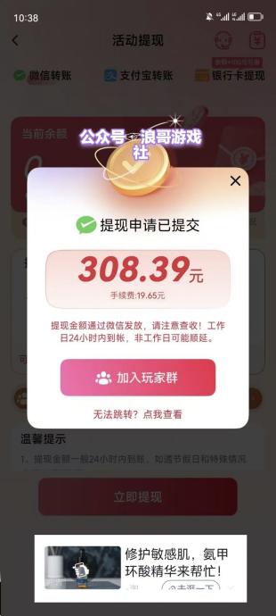 〖阳光短剧〗”最新活动，想赚就赚，升级团长分润无上限