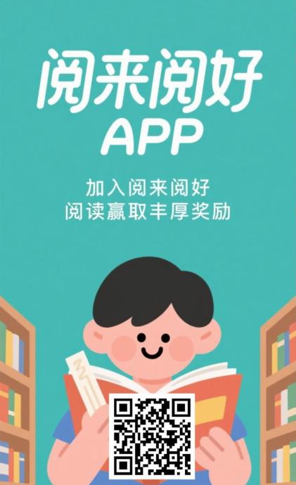阅读赚钱！上班摸鱼自动看广告