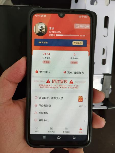 赏帮赚汇聚千款任务,碎片时间轻松开启财富自由！