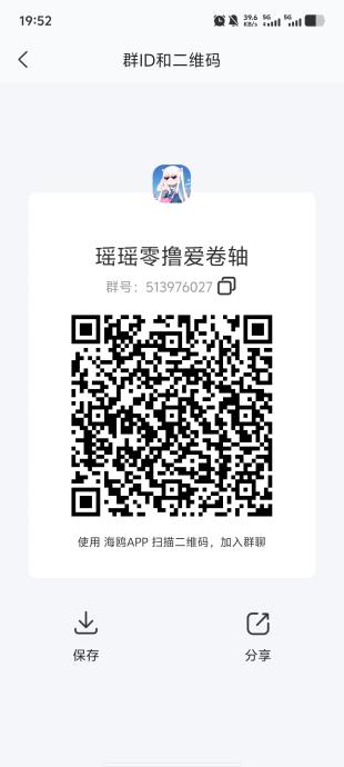 【信商圈】6月开启暴力拉新活动 推一人得18米，超级给力火爆