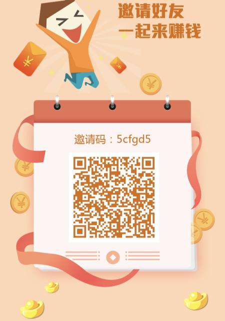 华尔街最新高价一键拉新平台，不实名不下载